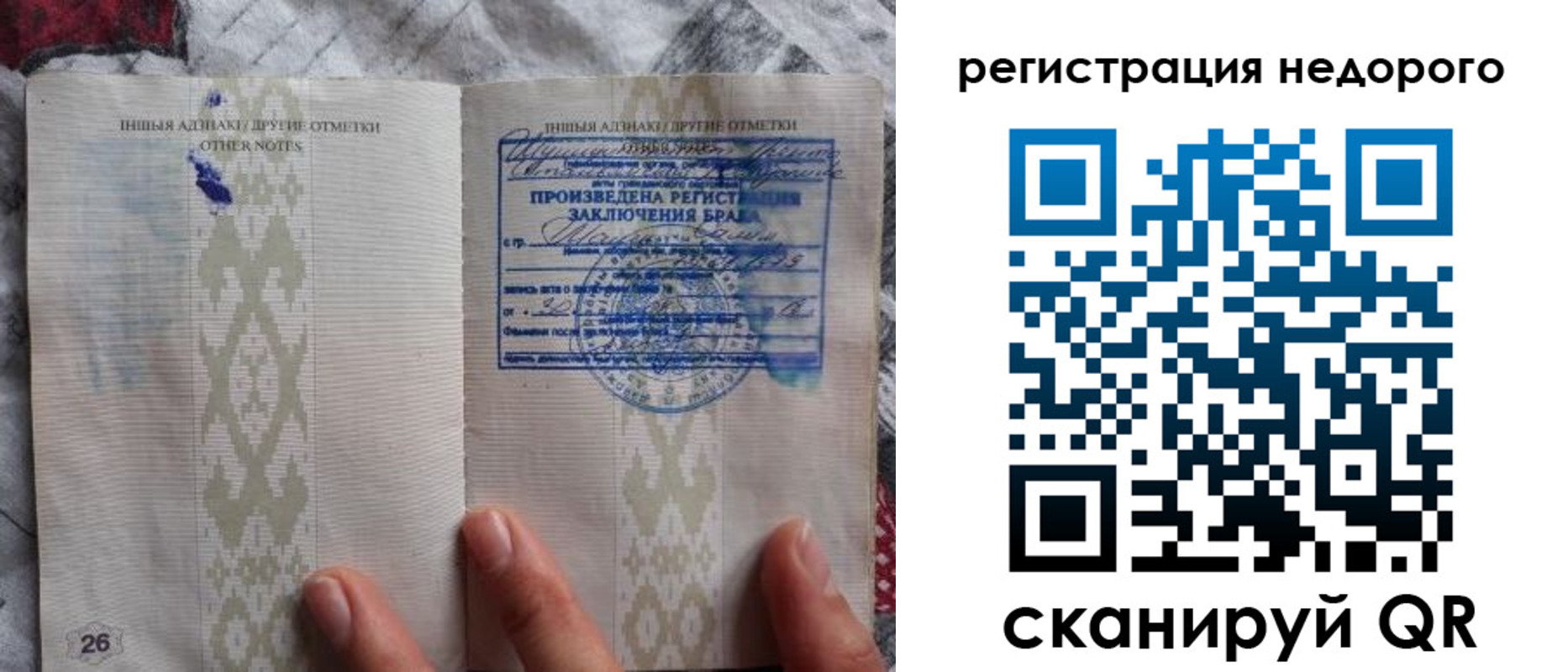 прописка в квартире в Ишиме